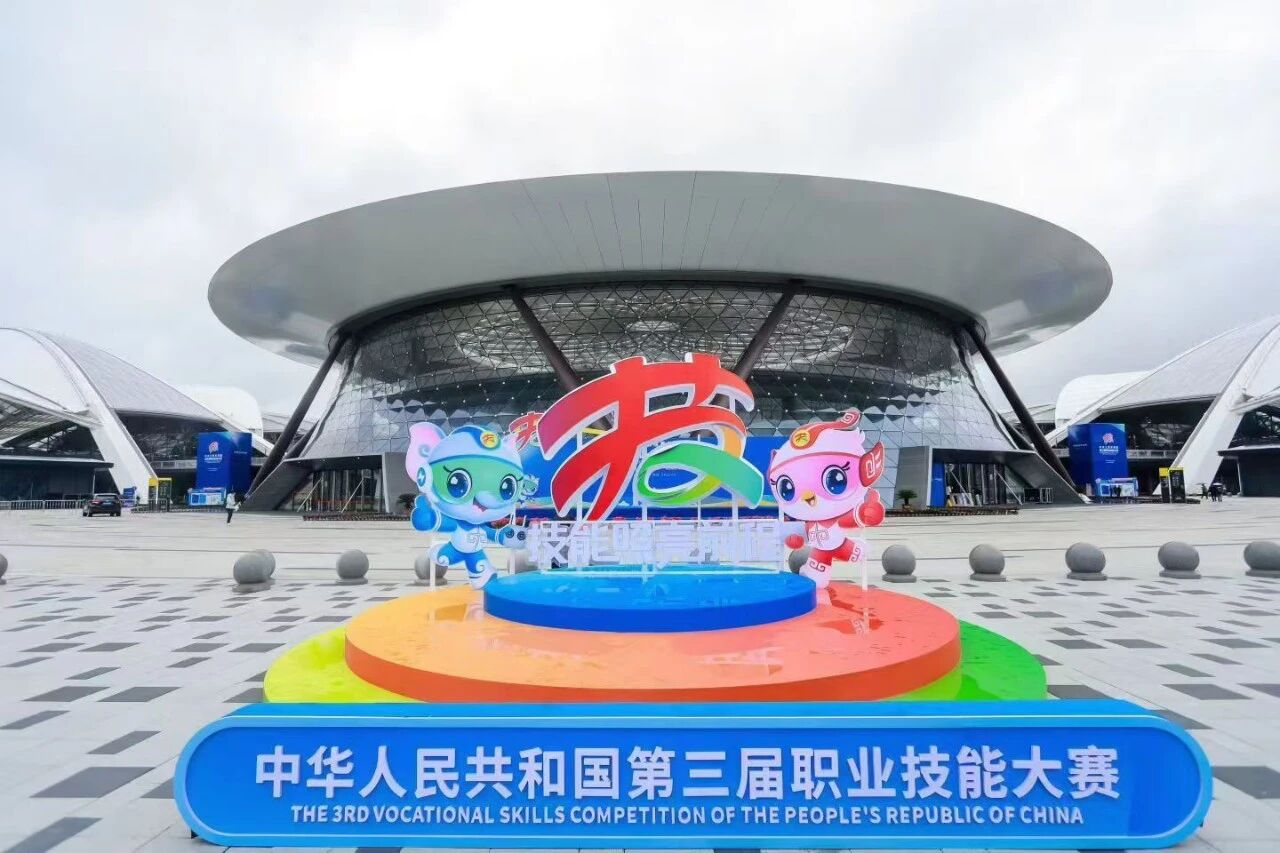 路博環保|攜手標桿性賽事，助力技能強國——第三屆全國技能大賽圓滿落幕